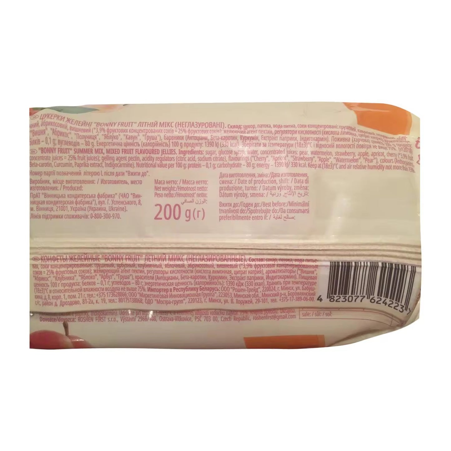 Roshen Bonny Fruit Summer Mix Gummy Candy, Made with 25% Fruit Juice, 200grams