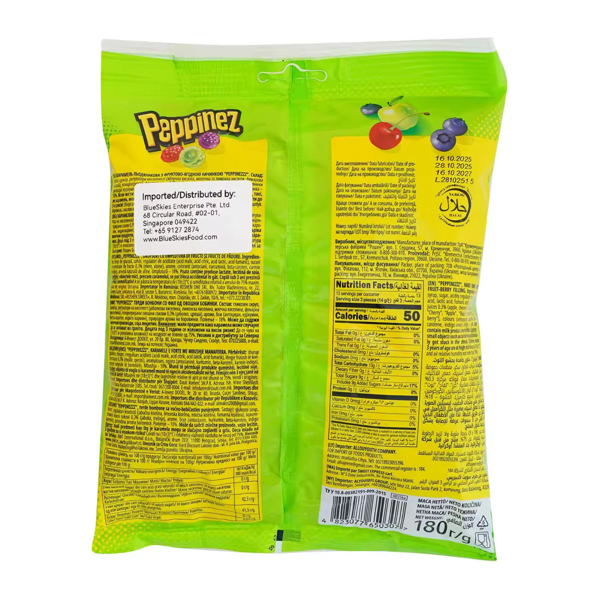 Roshen Peppinez Sour filled hard candy 180g (37pcs)